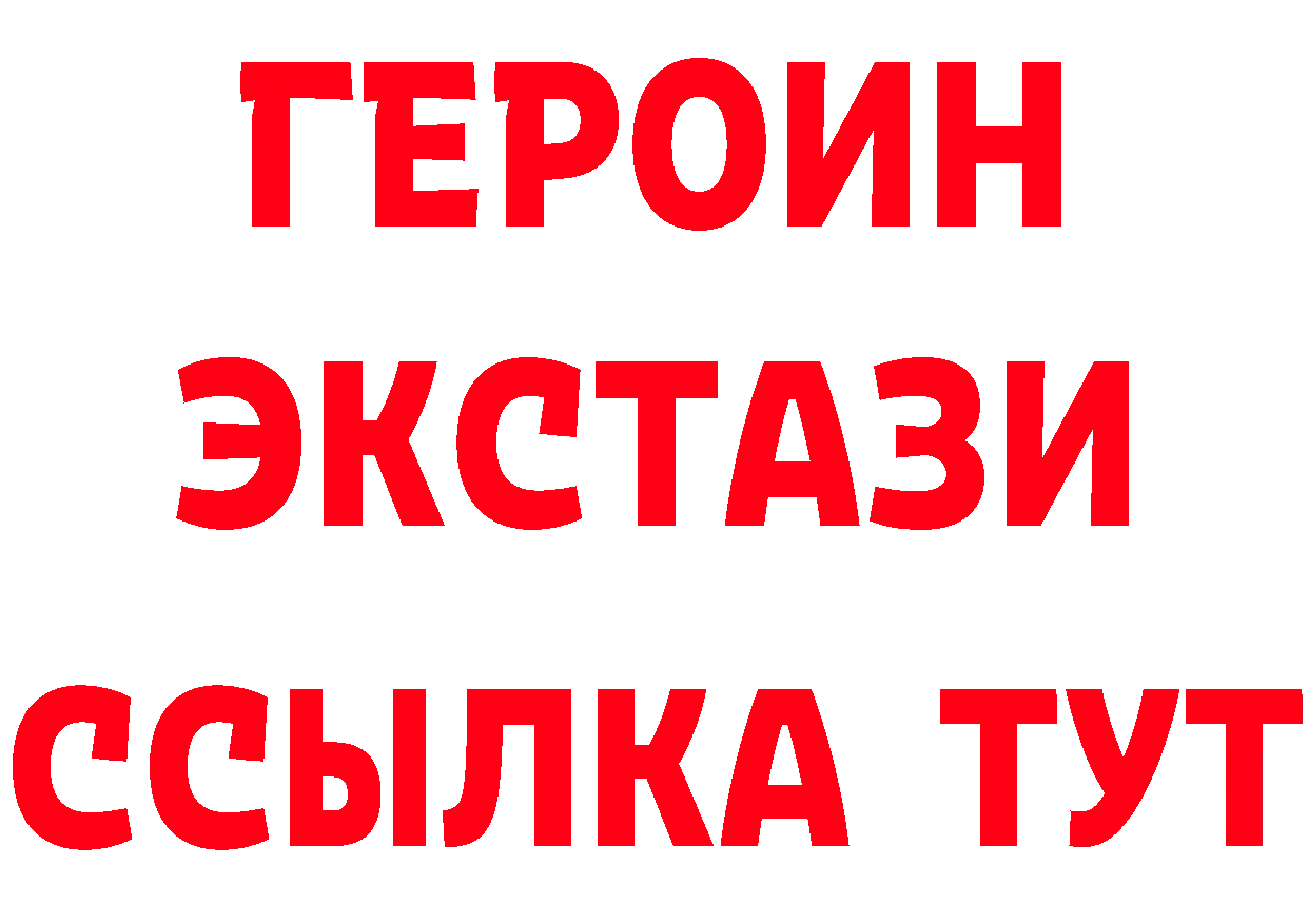 ГАШ гарик сайт мориарти omg Александровск-Сахалинский